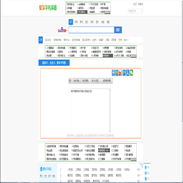 繁体字在线转换器