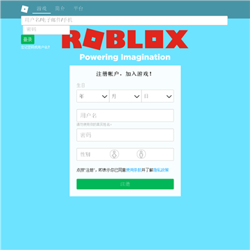 3366小游戏
