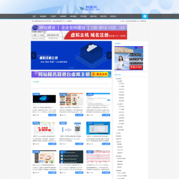 网聚资源库
