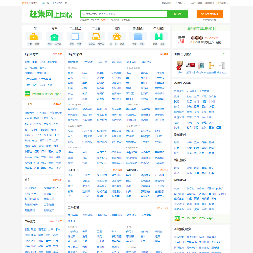 七台河赶集网