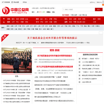 东方肝泰集团投资有限公司