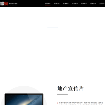 西安博奥科技有限公司