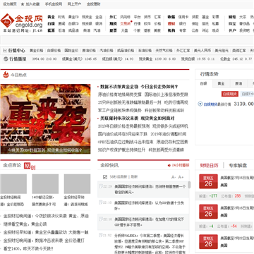 金投网评论中心频道