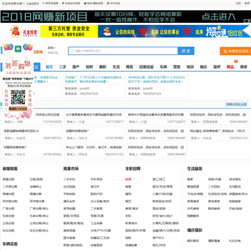 聚合帮