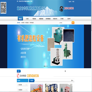 章丘市华祥颗粒机械有限公司