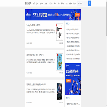 码农书籍网