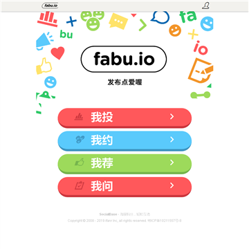 极简微信发布平台