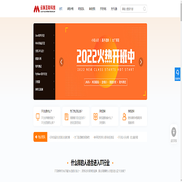 哈尔滨云脉互联科技有限公司