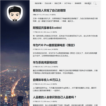 郑永