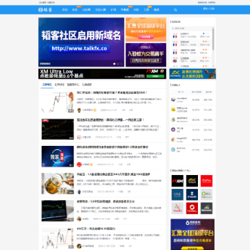 韬客外汇平台