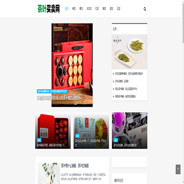 茶叶买卖网