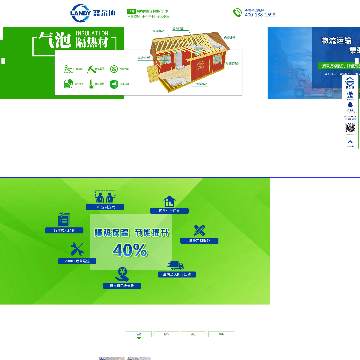 广州市蓝迪包装制品有限公司