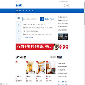 e房网站