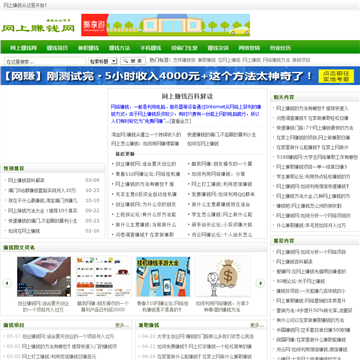 亿藏网站