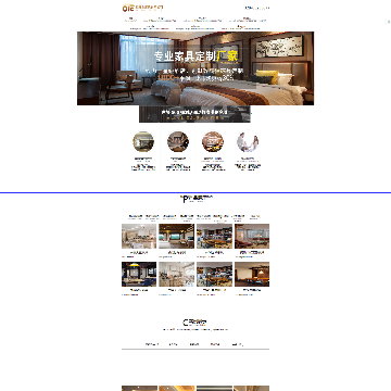 奥菲斯家具有限公司