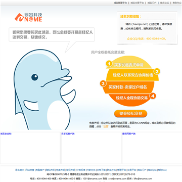 好球网