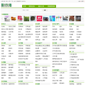 聚荣