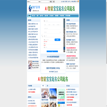 房地产会计网
