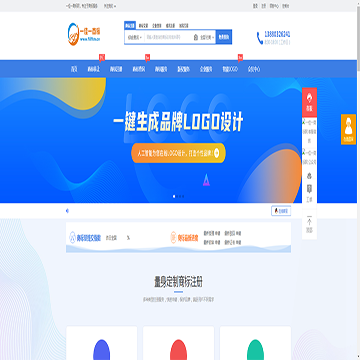 一佳一商标网