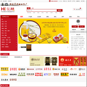 宗教用品网