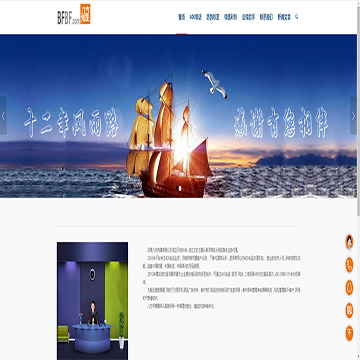 河南八方传媒有限公司
