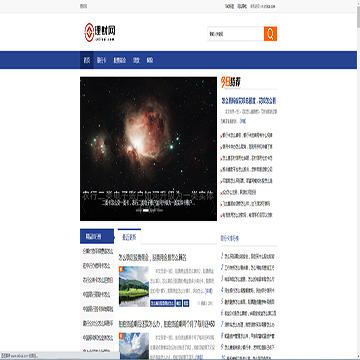 理财网