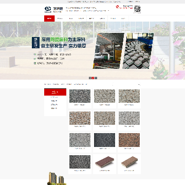 佛山市路路顺科技有限公司