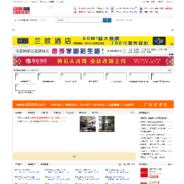 黄石信息港网站