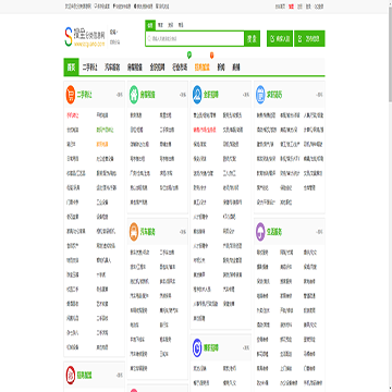 搜全分类信息网