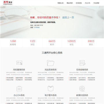 忻州市第一中学