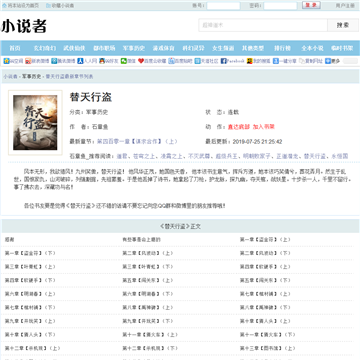 线上创作