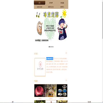 念尼噢宠物有限公司