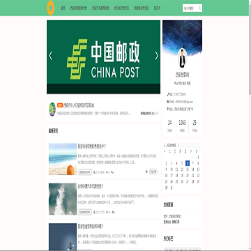 西安贷款网站