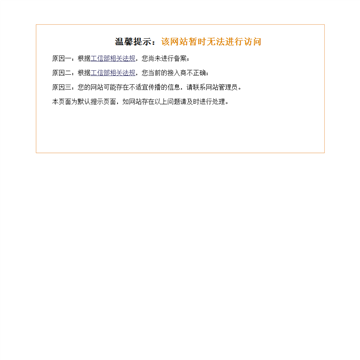 中国乐安门户网站