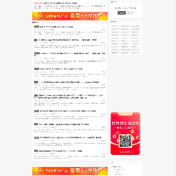 Mikel的技术博客