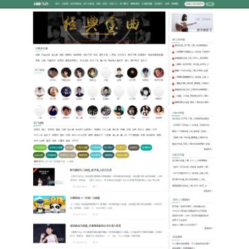 100吉他网