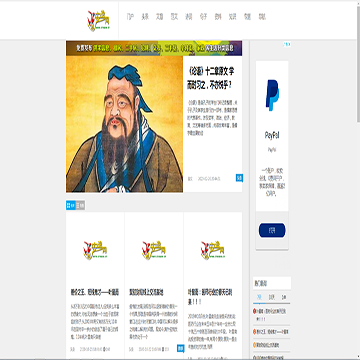 安逸网