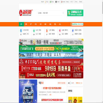 阳新新阳网站