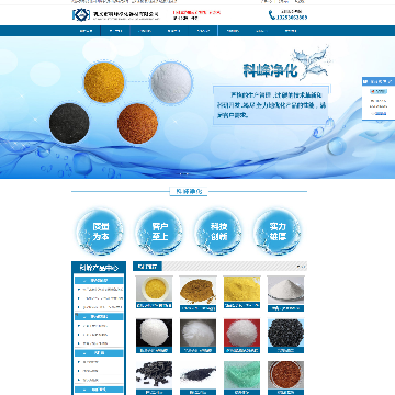巩义市科峰净化器材有限公司
