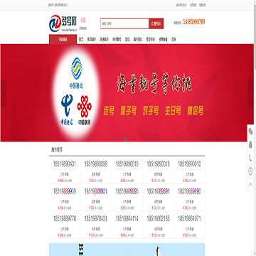 多号网