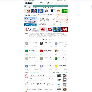中国钢材门户网