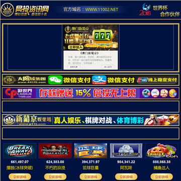 潜江教育信息网