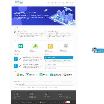 上海泽思网络科技有限公司