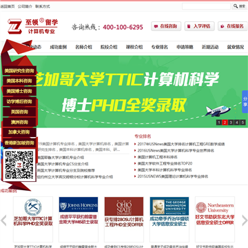 计算机专业