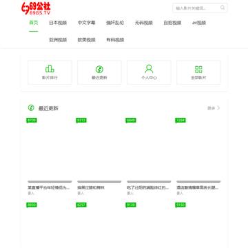 玩转旅游网