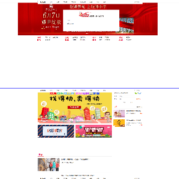 安阳信息网站