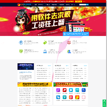 疯狂的美工淘宝天猫装修助手