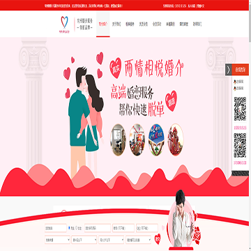 常州两情相悦婚介