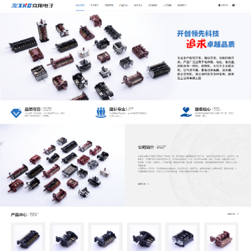乐清市众翔电子有限公司