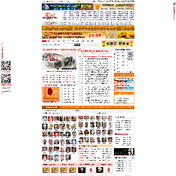 书画艺术品服务中心